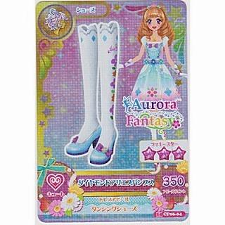 ダイヤモンドアリエスパンプス[CP／2014第6弾] | 