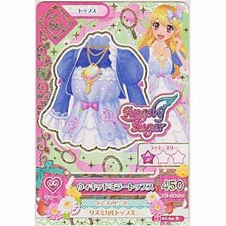 ウィキッドミラートップス[R／2015第1弾] | 