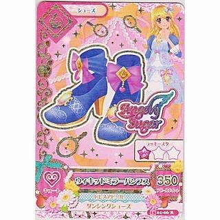 ウィキッドミラーパンプス[R／2015第1弾] | 