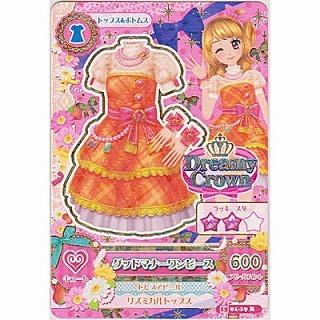 グッドマナーワンピース[R／2015第1弾] | 