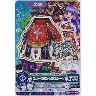 スノープリンセススカート[PR／2015第1弾] | 