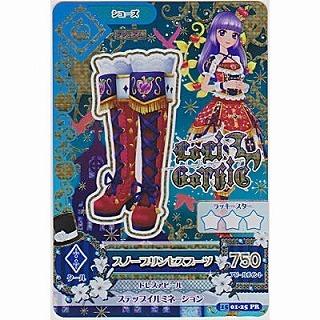 スノープリンセスブーツ[PR／2015第1弾] | 