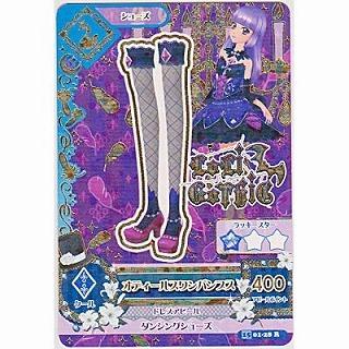 オディールスワンパンプス[R／2015第1弾] | 