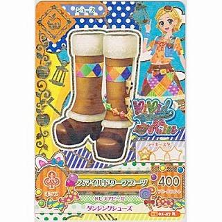 スマイルドワーフブーツ[R／2015第1弾] | 