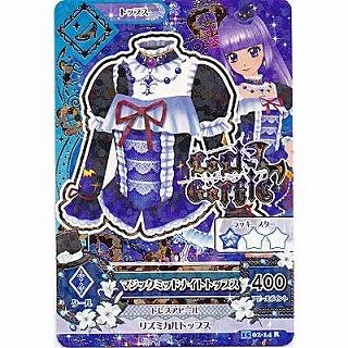 マジックミッドナイトトップス[R／2015第2弾] | 