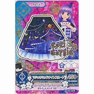 マジックミッドナイトスカート[R／2015第2弾] | 