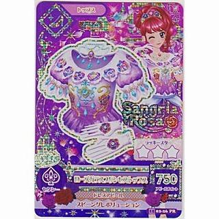 ローズガラスプリンセストップス[PR／2015第2弾] | 