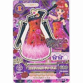 コスメティックパーティードレス[R／2015第2弾] | 