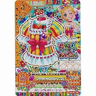 クララキャロルトップス[PR／2015第2弾] | 