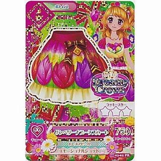 サンベリーナブーケスカート[PR／2015第3弾] | 