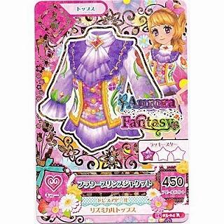 フラワープリンスジャケット[R／2015第3弾] | 