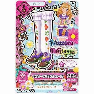 フラワープリンスシューズ[R／2015第3弾] | 