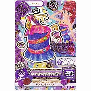 オーシャンヘクスワンショルダー[R／2015第3弾] | 