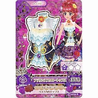 フラウンススワロートップス[R／2015第3弾] | 