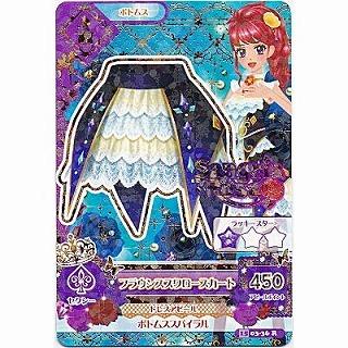 フラウンススワロースカート[R／2015第3弾] | 