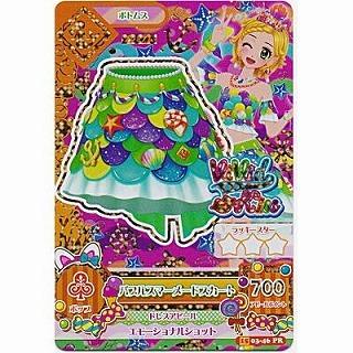 バブルスマーメードスカート[PR／2015第3弾] | 