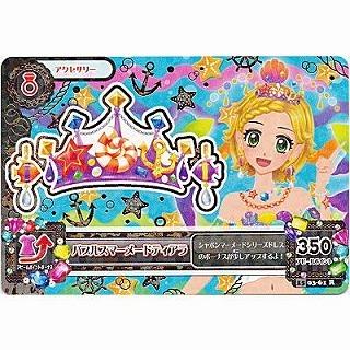 バブルスマーメードティアラ[R／2015第3弾] | 