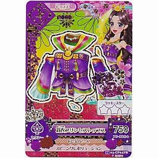 羽衣プリンセストップス[CP／PR／2015第3弾] | 