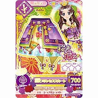 羽衣プリンセススカート[CP／PR／2015第3弾] | 