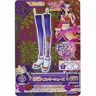 牡丹柄ヘブンリーシューズ[CP／2015第3弾] | 