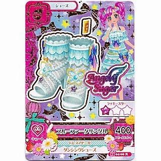 ブルーファータサンダル[R／2015第4弾] | 