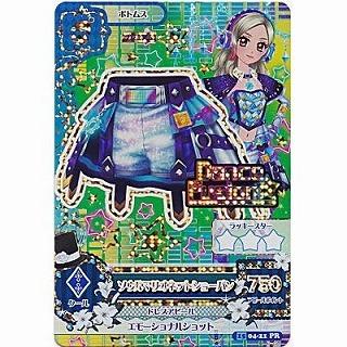 ソウルマリオネットショーパン[PR／2015第4弾] | 