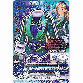 スターダムラビットジャケット[R／2015第4弾] | 