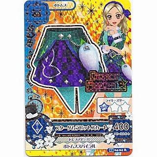 スターダムラビットスカート[R／2015第4弾]※裏枠に微キズ | 