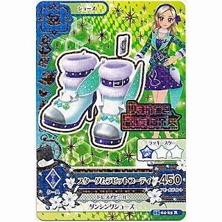 スターダムラビットブーティ[R／2015第4弾] | 