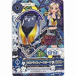 ネオンラインノースリーブ[R／2015第4弾] | 