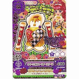 クイーンオブハーツノースリーブ[R／2015第4弾] | 