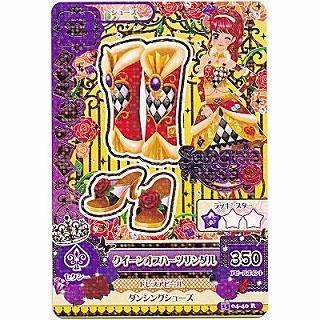 クイーンオブハーツサンダル[R／2015第4弾] | 