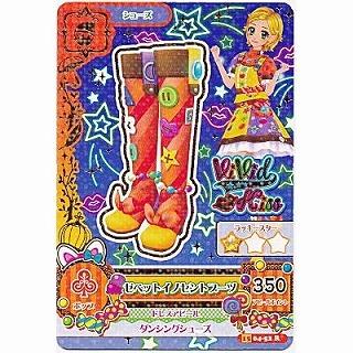 ゼペットイノセントブーツ[R／2015第4弾] | 