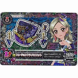 フュージョンフライミニハット／サイン入り[CP／2015第4弾] | 