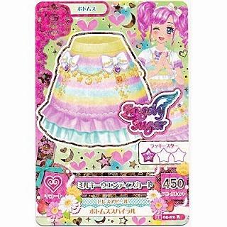 ミルキーウェンディスカート[R／2015第5弾] | 