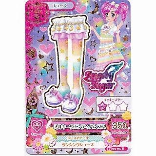 ミルキーウェンディパンプス[R／2015第5弾] | 