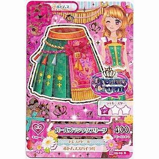 ガールズマジックキャミソール[R／2015第5弾] | 