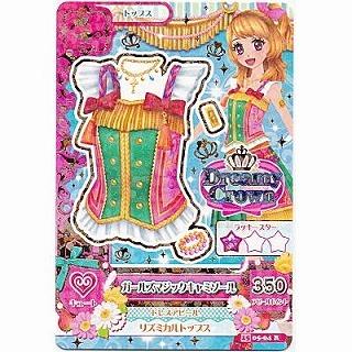 ガールズマジックプリーツ[R／2015第5弾] | 