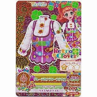 グレーテルフラワーブラウス[CP／2015第5弾] | 