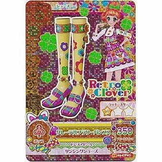 グレーテルフラワーパンプス[CP／2015第5弾] | 