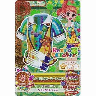 ヘンゼルクローバートップス[CP／2015第5弾] | 