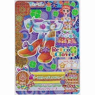 マーブルウィッチレトロシューズ[CP／2015第5弾] | 