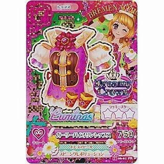 ガーリーバイオリントップス[R／2015第6弾] | 