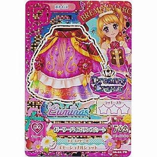 ガーリーバイオリンスカート[R／2015第6弾]※裏枠に微キズ | 