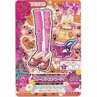 スイートライオンブーティ[R／2015第6弾] | 