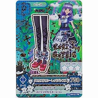 グロウスドロシーレッドパンプス [PR／2015第6弾] | 