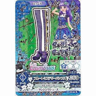 フルートミステリーパンプス [R／2015第6弾] | 