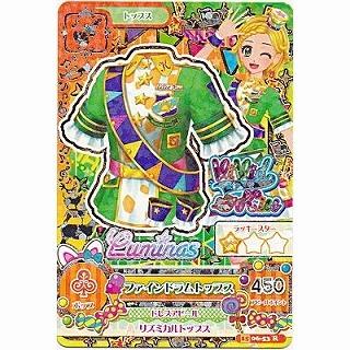 ファインドラムトップス[R／2015第6弾] | 