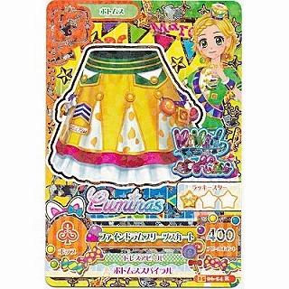 ファインドラムプリーツスカート[R／2015第6弾] | 