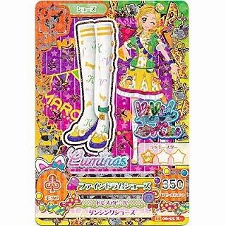 ファインドラムシューズ[R／2015第6弾] | 